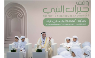 كلمة صاحب السمو حاكم الشارقة بمناسبة تدشين وقف «جيران النبي» لأيتام مؤسسة الشارقة للتمكين الاجتماعي