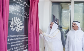 Sultan Al Qasimi inaugurates Sharjah Marine Science Research Centre