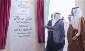 سلطان يفتتح المقر الإقليمي لمنظمة العالم الإسلامي للتربية والعلوم والثقافة «إيسيسكو» في الشارقة