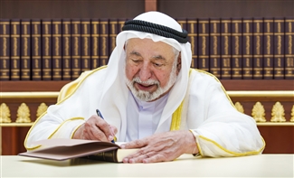 سلطان القاسمي يوقع أول نسخة من «الموسوعة العربية للعلوم والآداب»