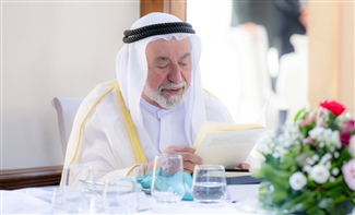 وسام إكستر لسلطان والثقافة العربية