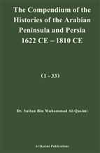 The Compendium of the Histories of Arabian Peninsula and Persia