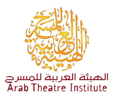 الهيئة العربية للمسرح